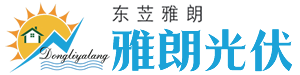 雅朗光伏|集團(tuán)領(lǐng)導(dǎo)到工廠視察，工廠技術(shù)人員講解_copy_copy-行業(yè)資訊-雅朗光伏